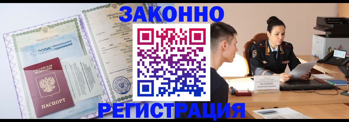 регистрация для школы в Катав-Ивановске